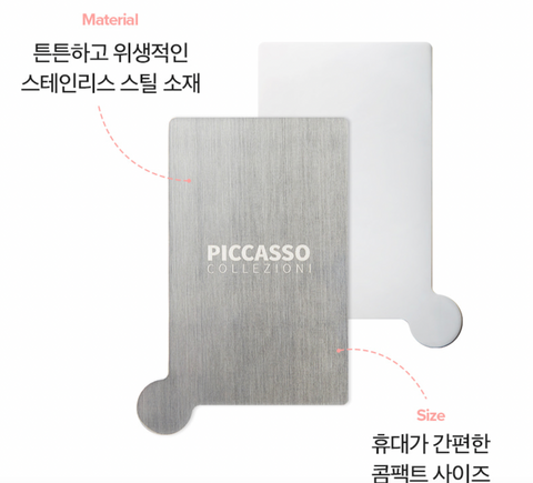 [PICCASSO] Mini Mixing Palette & Mirror Purple