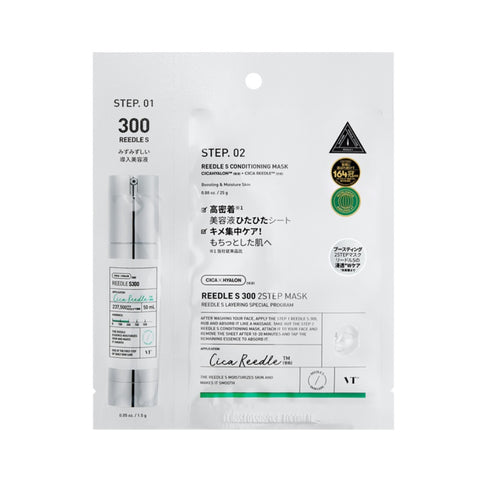 [VT Cosmetics] Reedle Shot 300 2Step Mask