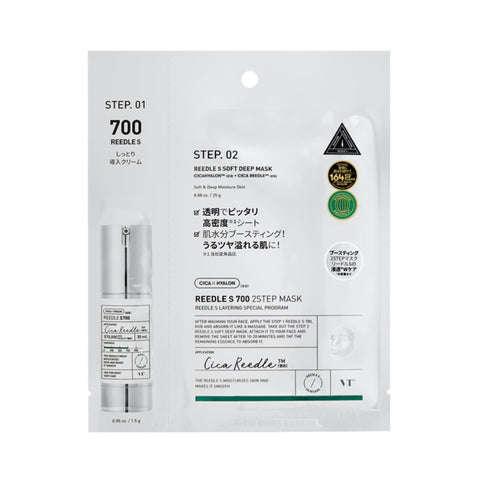 [VT Cosmetics] Reedle Shot 700 2Step Mask