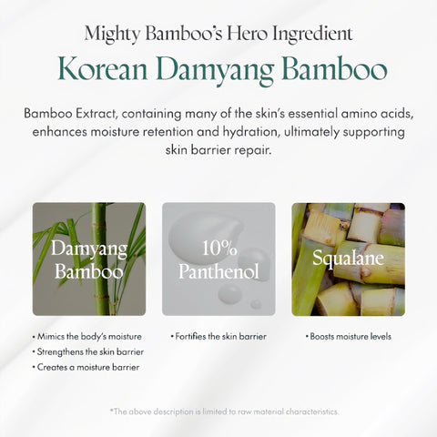 [Purito Seoul] Mighty Bamboo Panthenol Cream